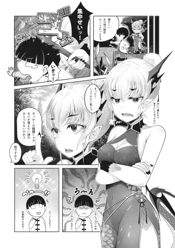 -Koubi Ranbu- Monmusu Fighters Fhentai - Page 25