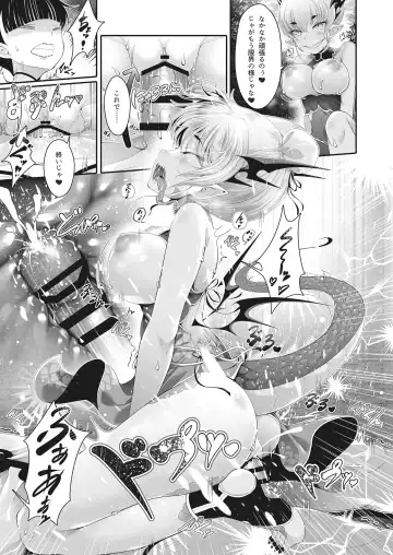 -Koubi Ranbu- Monmusu Fighters Fhentai - Page 35