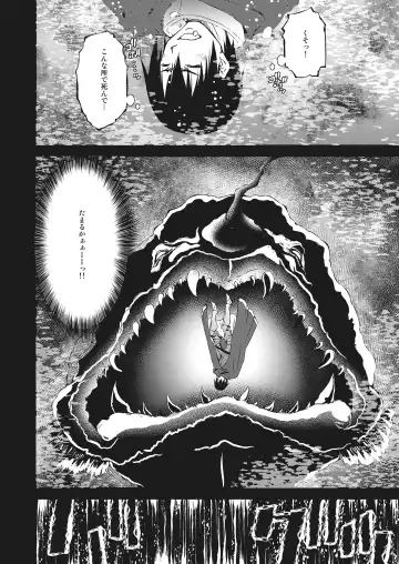 -Koubi Ranbu- Monmusu Fighters Fhentai - Page 38