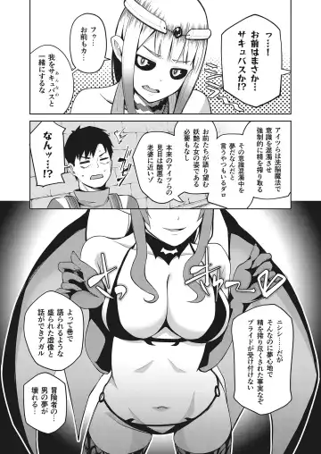 -Koubi Ranbu- Monmusu Fighters Fhentai - Page 57