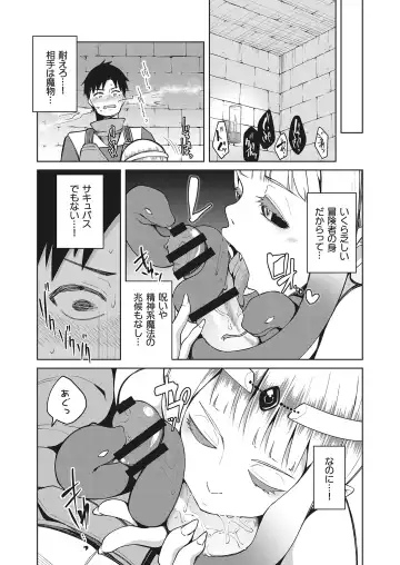 -Koubi Ranbu- Monmusu Fighters Fhentai - Page 59