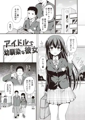 N!T!R!- National! Trance! Remote!- Fhentai - Page 21
