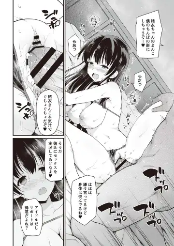 N!T!R!- National! Trance! Remote!- Fhentai - Page 32