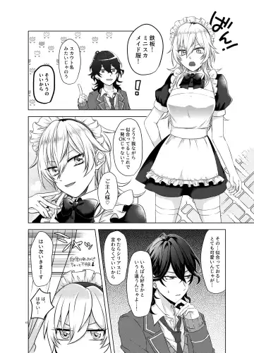 [Nunu] Honey Bunny Fhentai - Page 11