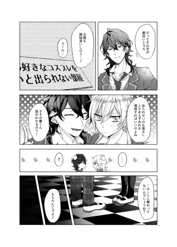 [Nunu] Honey Bunny Fhentai - Page 8