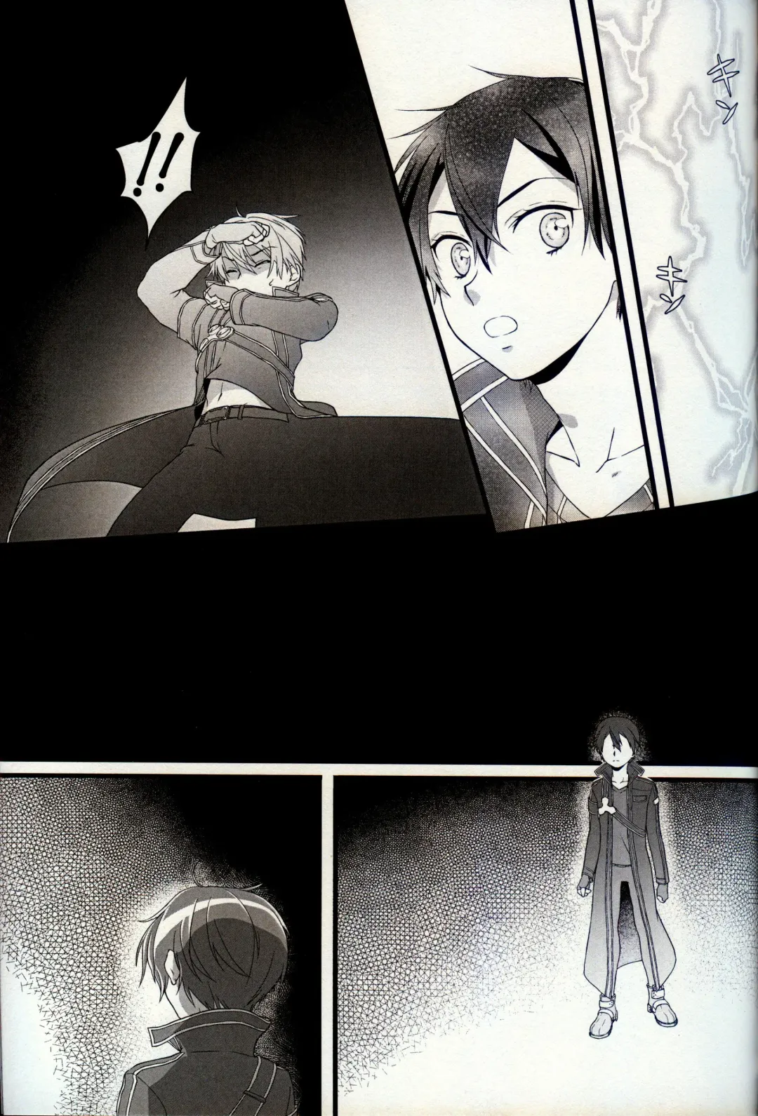 Owaranai Otogibanashi Fhentai - Page 10