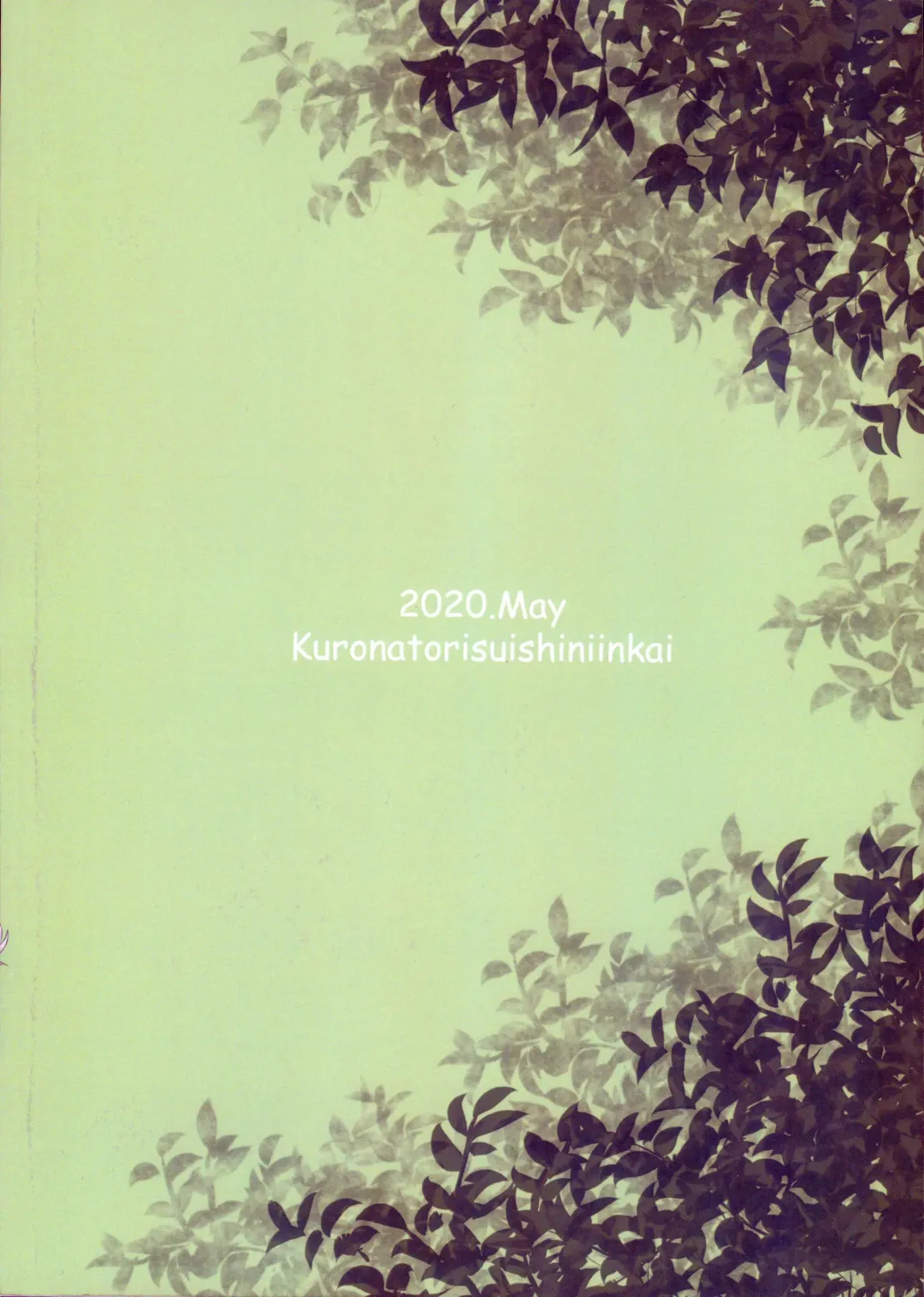 Owaranai Otogibanashi Fhentai - Page 30