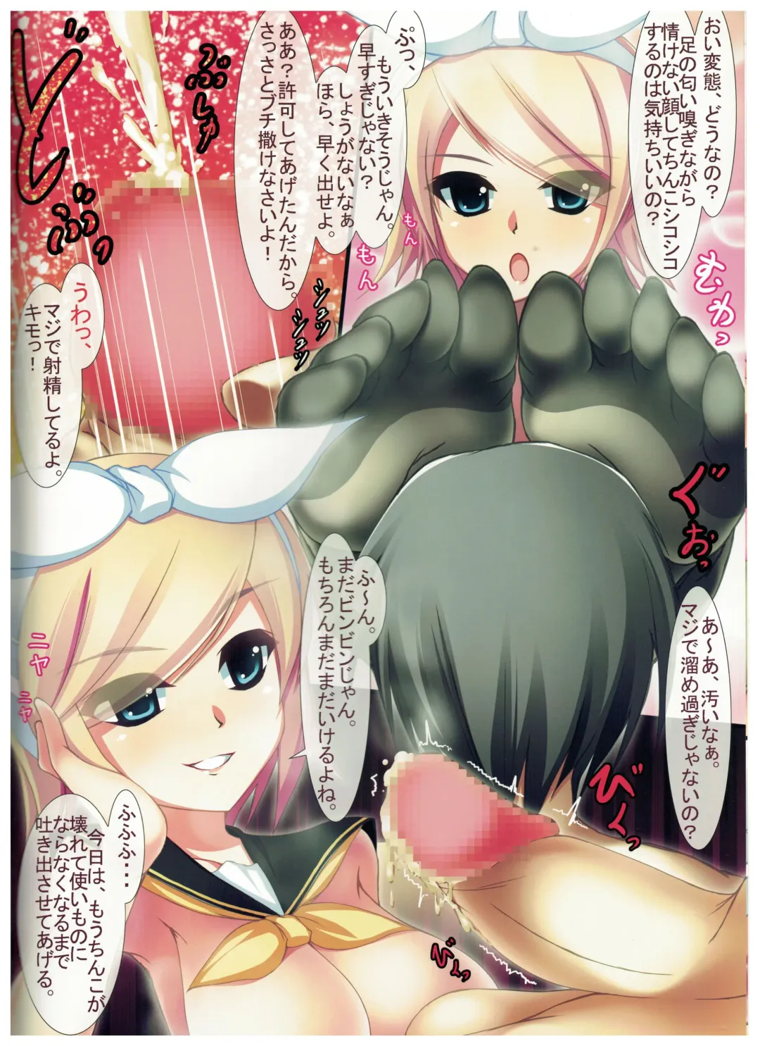 [Ahen] Caffe Latte M18 Fhentai - Page 4