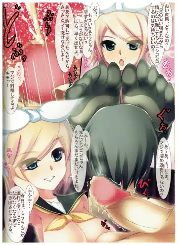 [Ahen] Caffe Latte M18 Fhentai - Page 4