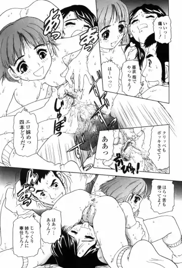 [Jon Dousuke] Inbai Kouryakujutsu | How To Capture Of Lecherous Sister Fhentai.net - Page 133