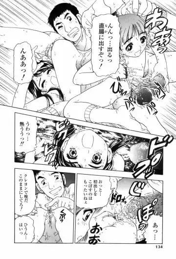 [Jon Dousuke] Inbai Kouryakujutsu | How To Capture Of Lecherous Sister Fhentai.net - Page 134