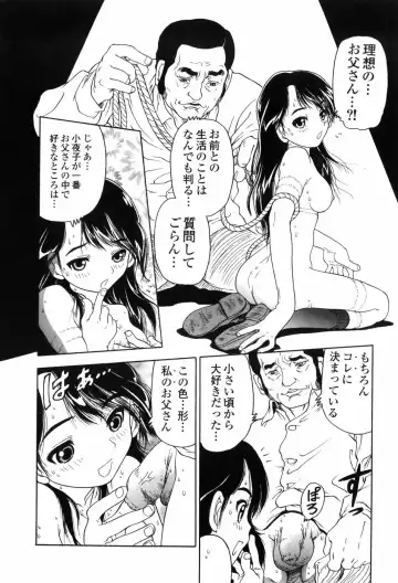 [Jon Dousuke] Inbai Kouryakujutsu | How To Capture Of Lecherous Sister Fhentai.net - Page 142