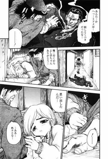 [Jon Dousuke] Inbai Kouryakujutsu | How To Capture Of Lecherous Sister Fhentai.net - Page 161