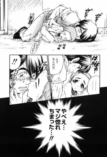 [Jon Dousuke] Inbai Kouryakujutsu | How To Capture Of Lecherous Sister Fhentai.net - Page 50