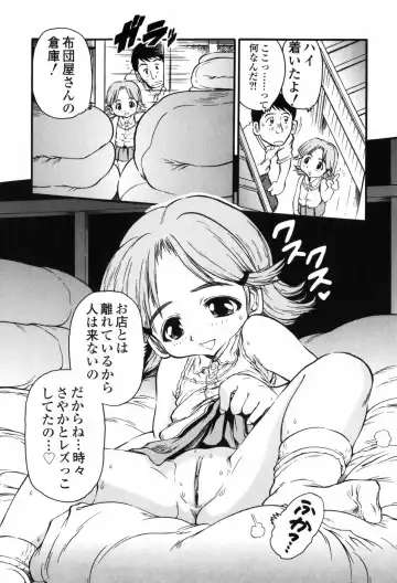 [Jon Dousuke] Inbai Kouryakujutsu | How To Capture Of Lecherous Sister Fhentai.net - Page 76