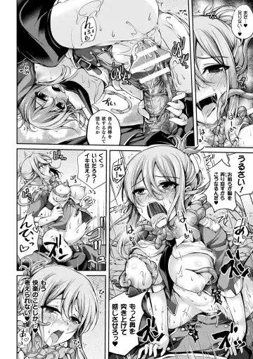 2D Comic Magazine Noukan akuochi sennou kairaku ni okasareta seigi no heroine Vol.1 Fhentai - Page 20