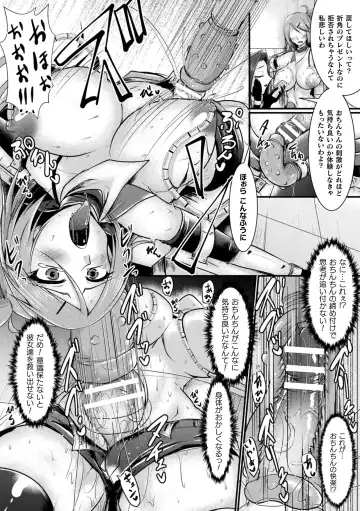 2D Comic Magazine Noukan akuochi sennou kairaku ni okasareta seigi no heroine Vol.1 Fhentai - Page 58