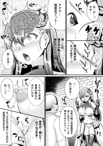 2D Comic Magazine Noukan akuochi sennou kairaku ni okasareta seigi no heroine Vol.1 Fhentai - Page 77