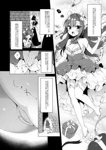 [Ichiri] Boku no Risou no Isekai Seikatsu - My ideal different world life 9 Fhentai.net - Page 5