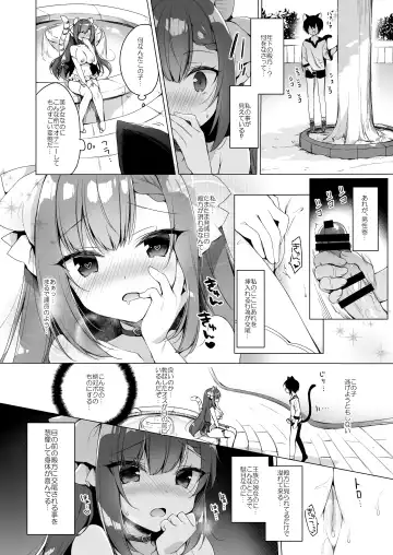 [Ichiri] Boku no Risou no Isekai Seikatsu - My ideal different world life 9 Fhentai.net - Page 9