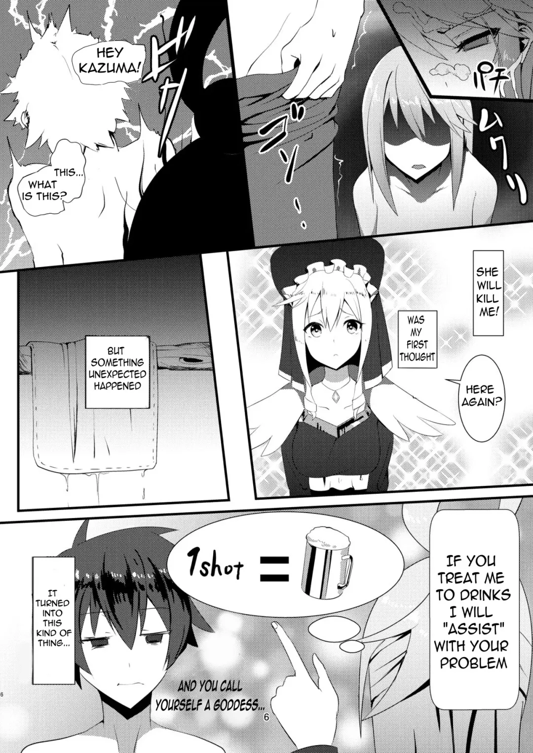 [Muunyan] Kono Subarashii Megami kara Syukufuku o! | A Blessing from this Wonderful Goddess Fhentai - Page 6
