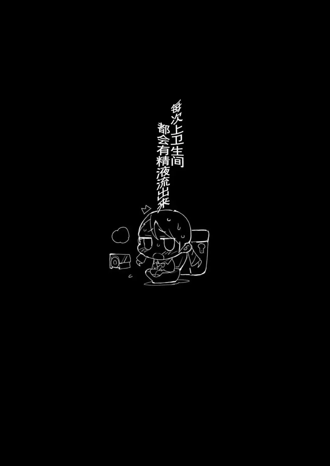 [Ma-kurou] Hojo Karen, Ochiru ~Ossan ga Idol to Enkou Sex~ Fhentai - Page 31