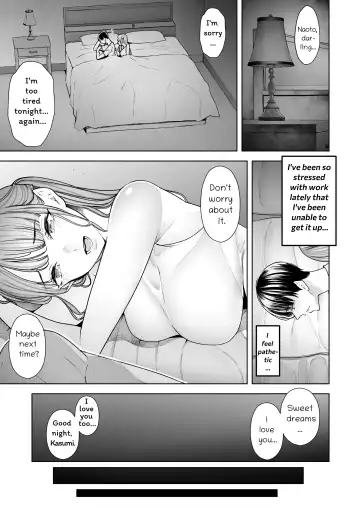 [Sanku] Boku wa Tsuma ga Netorare Nando mo Ikasareru Sugata o Mitsuzuketa. | I Kept Watching While a Man Made My Wife Cum Over and Over (decensored) Fhentai - Page 4