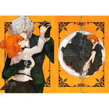 Read Shiawase no ajiR)fate/Grand Order)sample - Fhentai