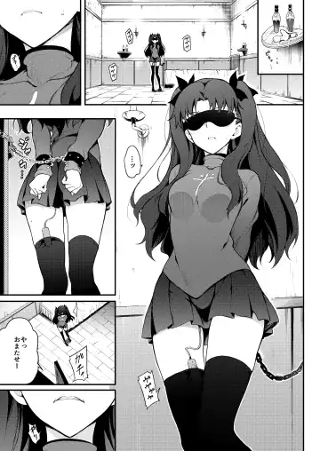 [Kyockcho] Tohsaka Shimai Ryoujoku Fhentai.net - Page 3