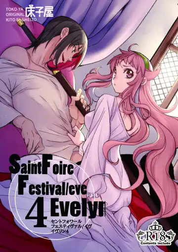 [Heizo - Kitoen] Saint Foire Festival/eve Evelyn:4 - Fhentai