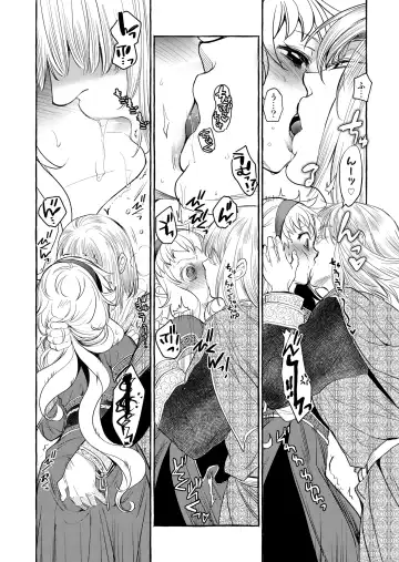 [Heizo - Kitoen] Saint Foire Festival/eve Evelyn:4 Fhentai - Page 17