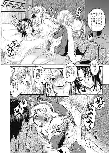 [Heizo - Kitoen] Saint Foire Festival/eve Evelyn:4 Fhentai - Page 21