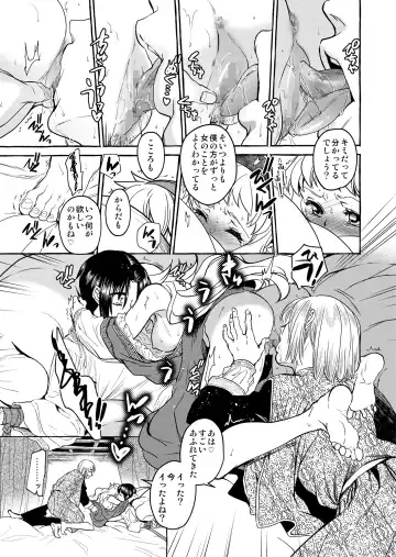 [Heizo - Kitoen] Saint Foire Festival/eve Evelyn:4 Fhentai - Page 22