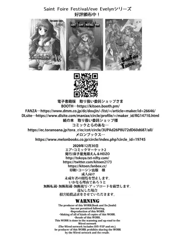 [Heizo - Kitoen] Saint Foire Festival/eve Evelyn:4 Fhentai - Page 80