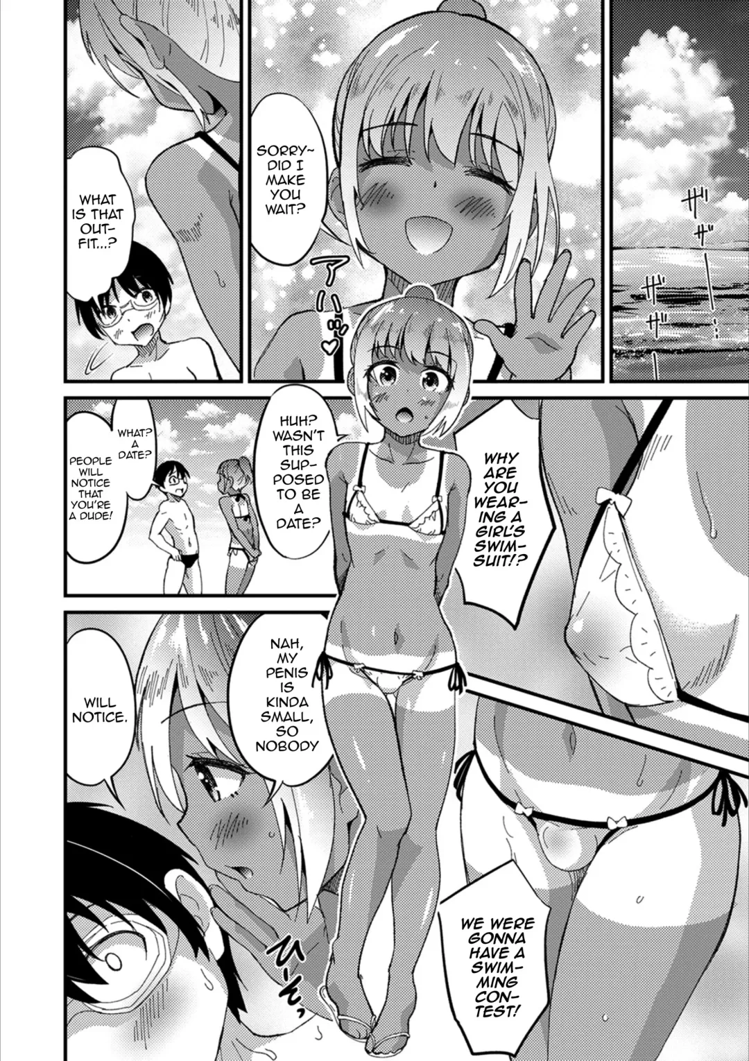 [Hanamaki Kaeru] Ambivalence Fhentai - Page 4