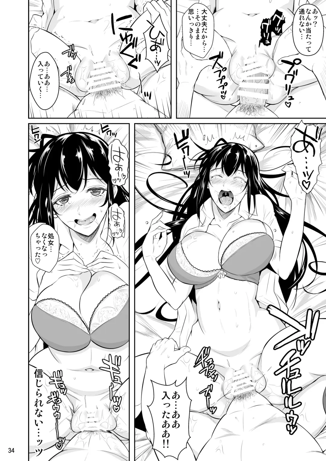 [Fuetakishi] Sokushitsu x Sokuhame Gakuen Fhentai - Page 35