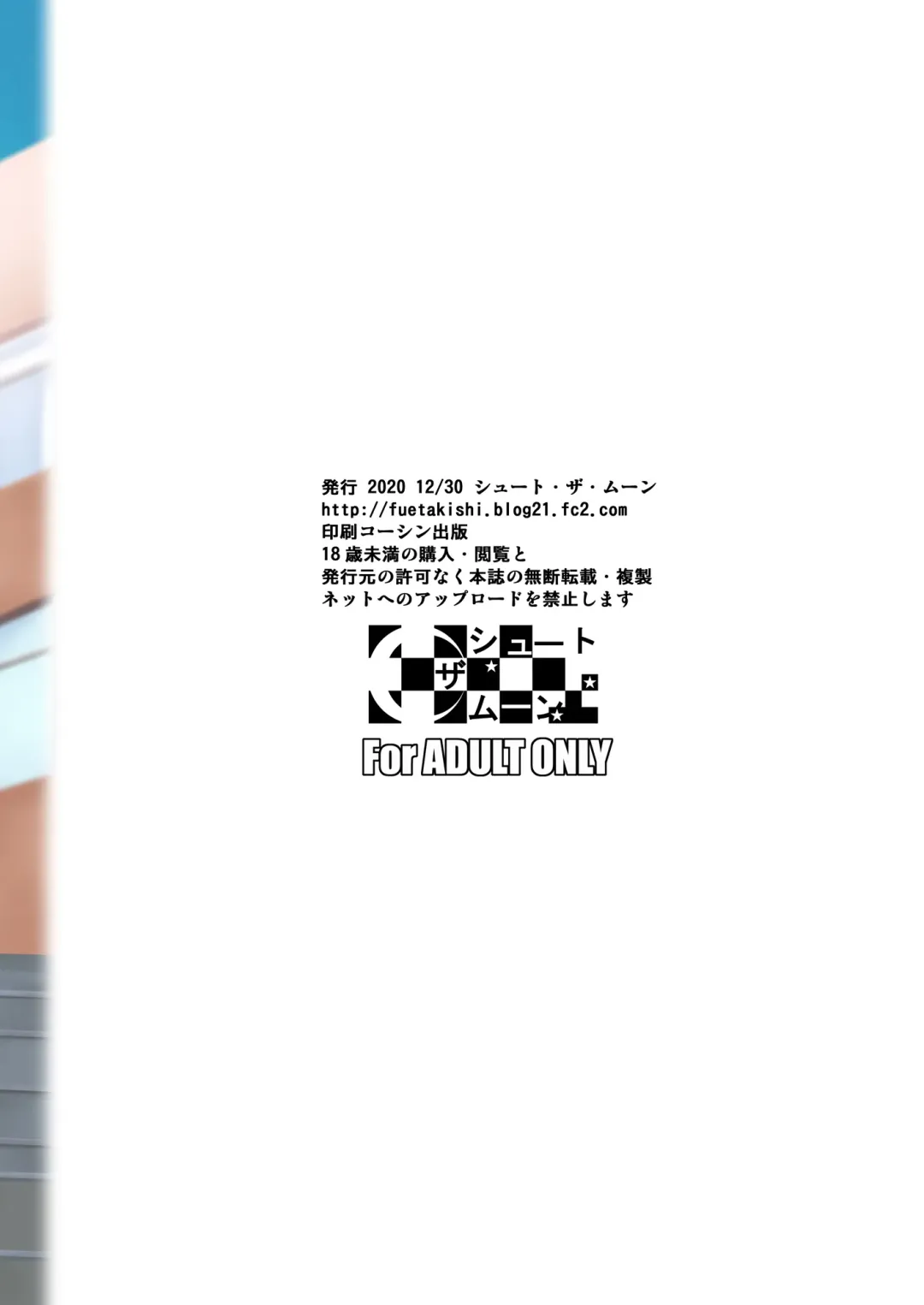 [Fuetakishi] Sokushitsu x Sokuhame Gakuen Fhentai - Page 56