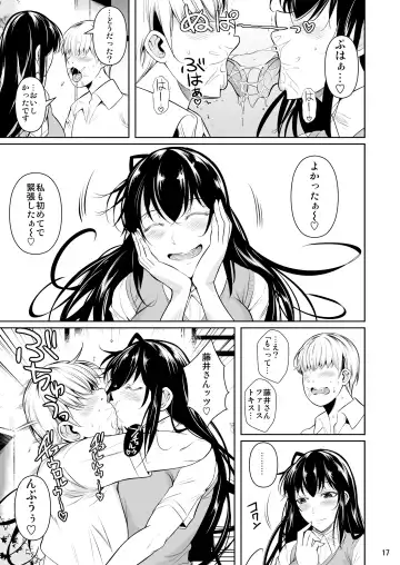 [Fuetakishi] Sokushitsu x Sokuhame Gakuen Fhentai - Page 18