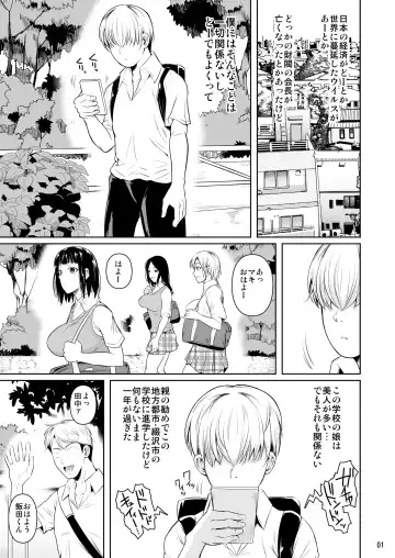 [Fuetakishi] Sokushitsu x Sokuhame Gakuen Fhentai - Page 2