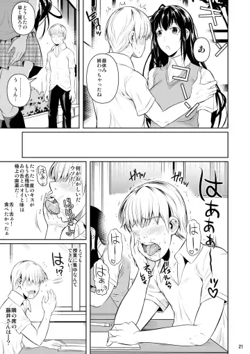 [Fuetakishi] Sokushitsu x Sokuhame Gakuen Fhentai - Page 22