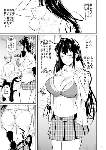 [Fuetakishi] Sokushitsu x Sokuhame Gakuen Fhentai - Page 28
