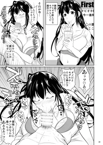 [Fuetakishi] Sokushitsu x Sokuhame Gakuen Fhentai - Page 32