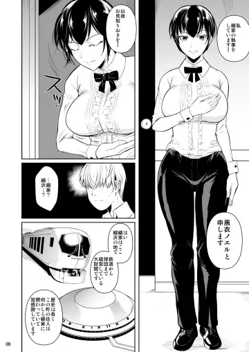 [Fuetakishi] Sokushitsu x Sokuhame Gakuen Fhentai - Page 9