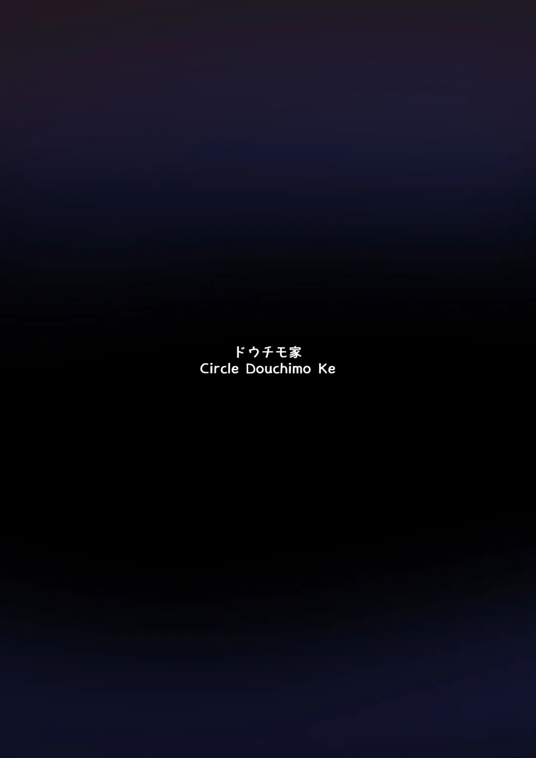 [Modouchi] Tsuki to Chijou no Mesu Chichi - Otokoyu Hen Fhentai - Page 16