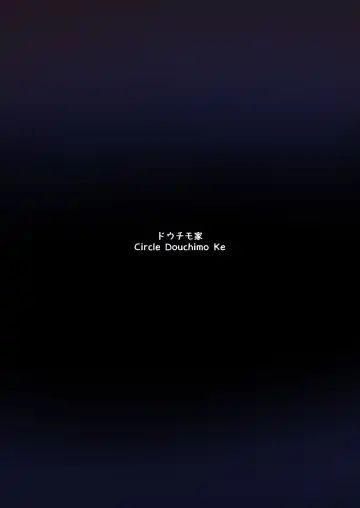 [Modouchi] Tsuki to Chijou no Mesu Chichi - Otokoyu Hen Fhentai - Page 16