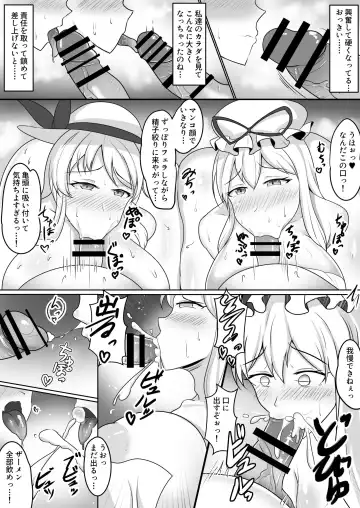 [Modouchi] Tsuki to Chijou no Mesu Chichi - Otokoyu Hen Fhentai - Page 6