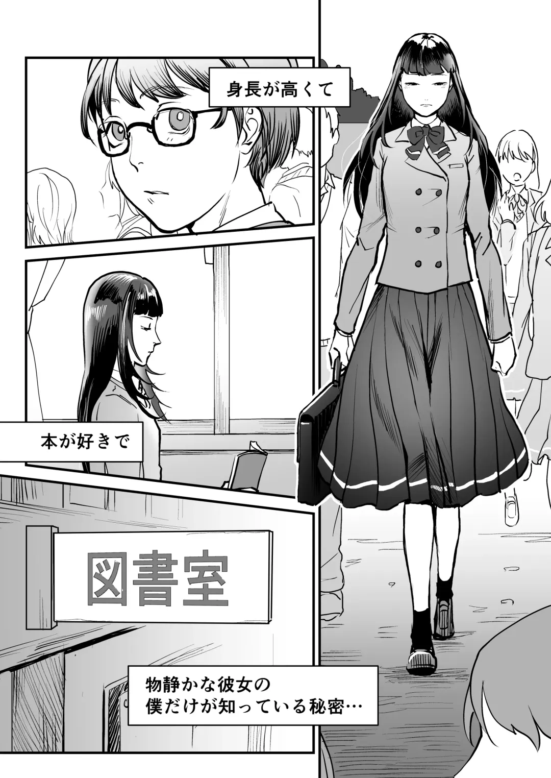 [Dendoro Kakariya] Boku wa Kouhai no Onahole Fhentai.net - Page 5