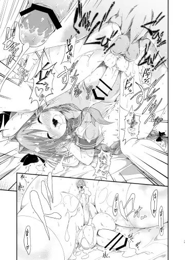 [Piyo] Master wa Yadonashi! Fhentai.net - Page 14