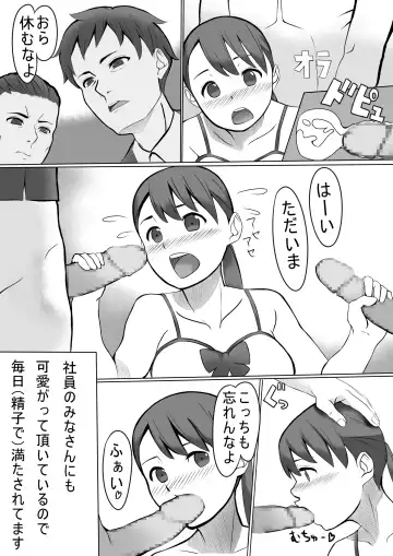 Seishori Gakari no Seiko-san 2 Fhentai.net - Page 5