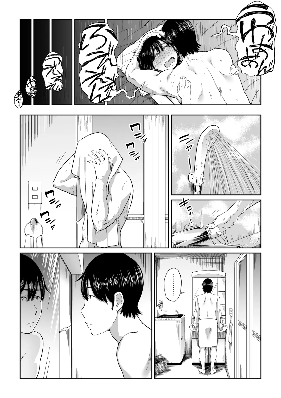 Rokujouhitoma no Hanayome Fhentai - Page 43